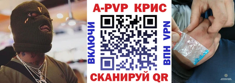 Alpha-PVP крисы CK  Купить закладки  Петушки 