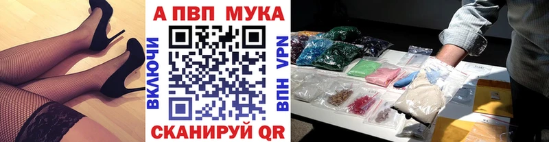 А ПВП Crystall Петушки