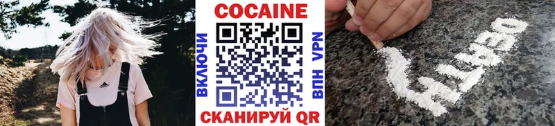 Купить закладки  Петушки  КОКАИН Боливия 