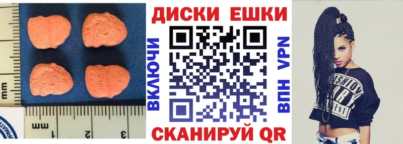 ЭКСТАЗИ mix  Купить закладки  Петушки 