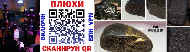 Купить  Петушки  ГАШИШ Изолятор 