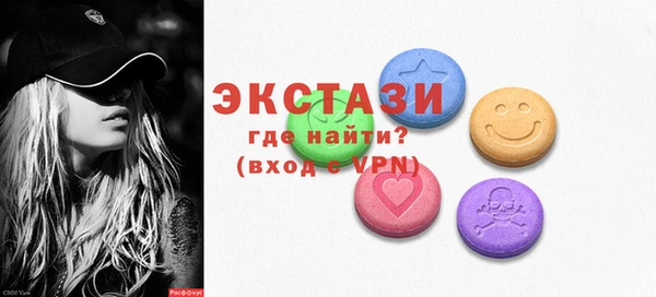 трава Коряжма