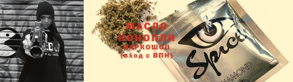 хмурый Костерёво