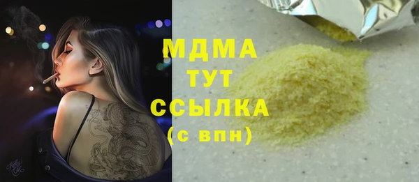 трава Коряжма