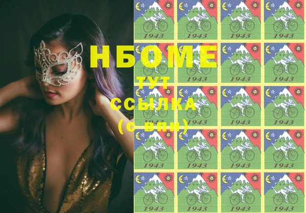 хмурый Костерёво