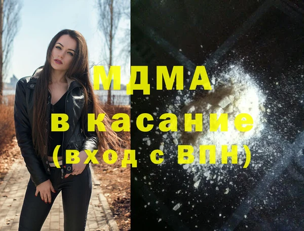 трава Коряжма