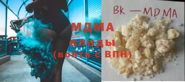 хмурый Костерёво