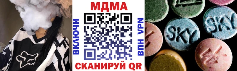 МДМА Molly  Купить закладки  Петушки 