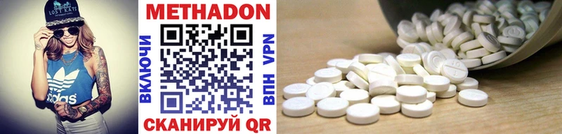 Купить закладки  Петушки  МЕТАДОН methadone 