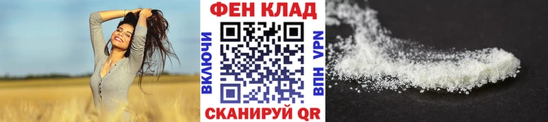 Купить  Петушки  Метамфетамин витя 