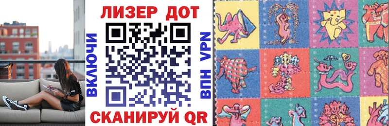 Марки N-bome 1,5мг  Купить закладки  Петушки 