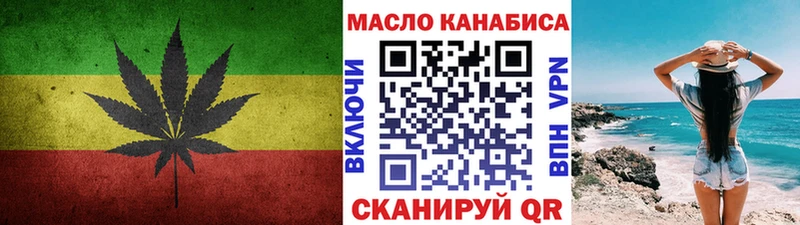 Купить  Петушки  ТГК жижа 